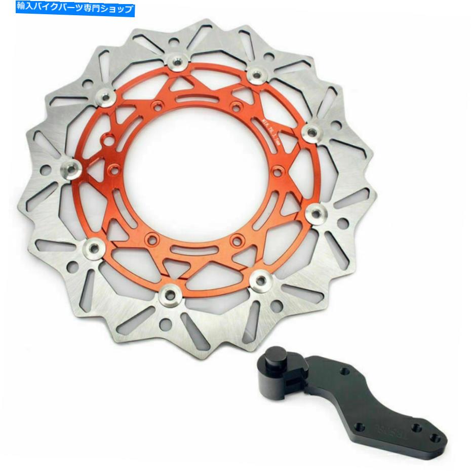 front brake rotor EXCのための320mmのフロントブレーキディスクローターブラケットMX SXF XCF SXS XC-W MXC LC4 125-640 320mm Front Brake Disc Rotor Bracket for EXC MX SXF XCF SXS XC-W MXC LC4 125-640【並行輸入品】