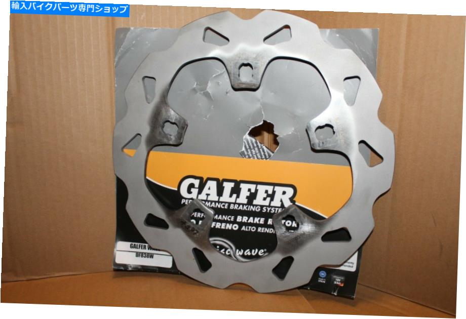 front brake rotor v -twin用のガルファーローター - 標準フロント-DF838W、新しい GALFER ROTOR FOR V-TWIN - STANDARD FRONT - DF838W, New【並行輸入品】｜Us Custom Parts Shop USDM 40,219円