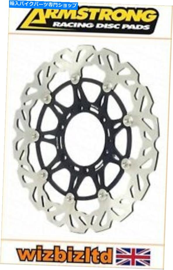 front brake rotor DUCATI MULTISTADA 1200 Enduro Pro 2018-2019 [Armstrong RFWフロントブレーキディスク] Ducati Multistada 1200 Enduro Pro 2018-2019 [Armstrong RFW Front Brake Disc]【並行輸入品】