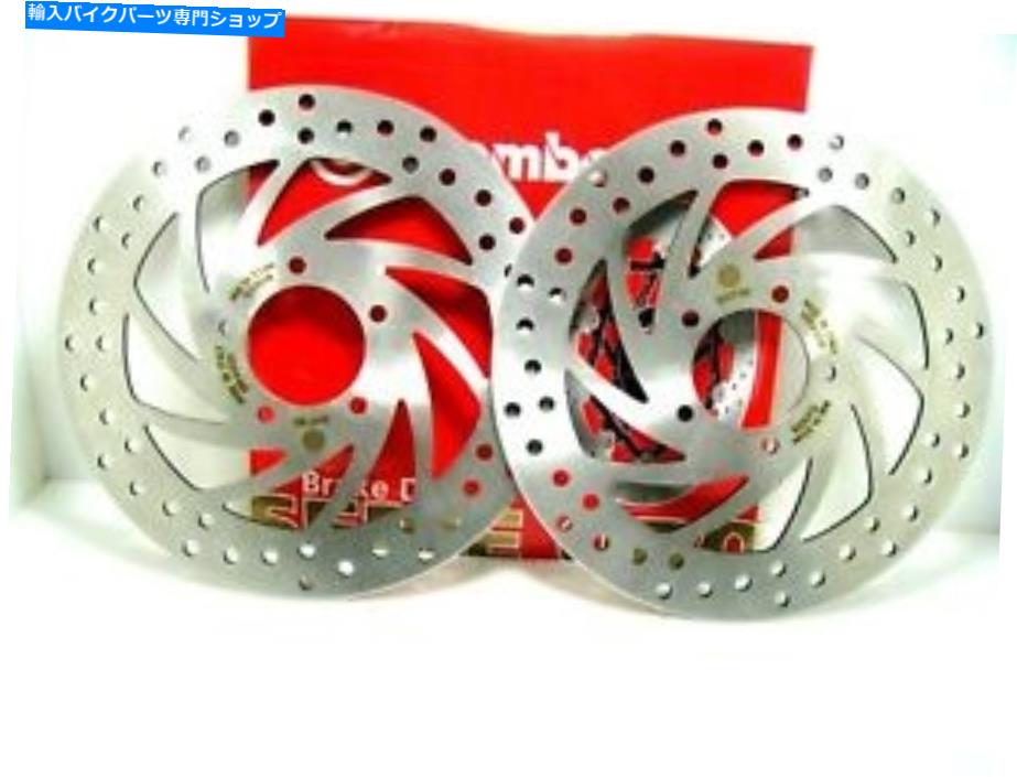 front brake rotor ペア2フロントブレーキディスクBrembo Aprilia Scarabeo IE / GT ABS 500 2013 Pair 2 Front Brake Discs Brembo Aprilia Scarabeo Ie / Gt ABS 500 2013【並行輸入品】