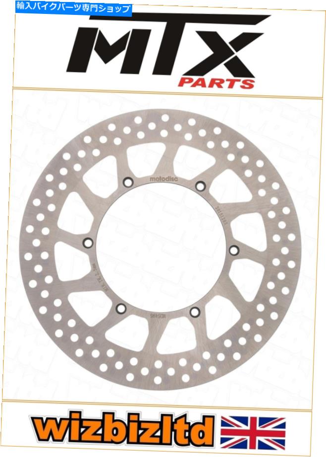 front brake rotor Husqvarna WR 250 1992-1994 [MTXフロントブレーキディスク] [ステンレスRSシリーズ] Husqvarna WR 250 1992-1994 [MTX Front Brake Disc] [Stainless RS-Series]【並行輸入品】