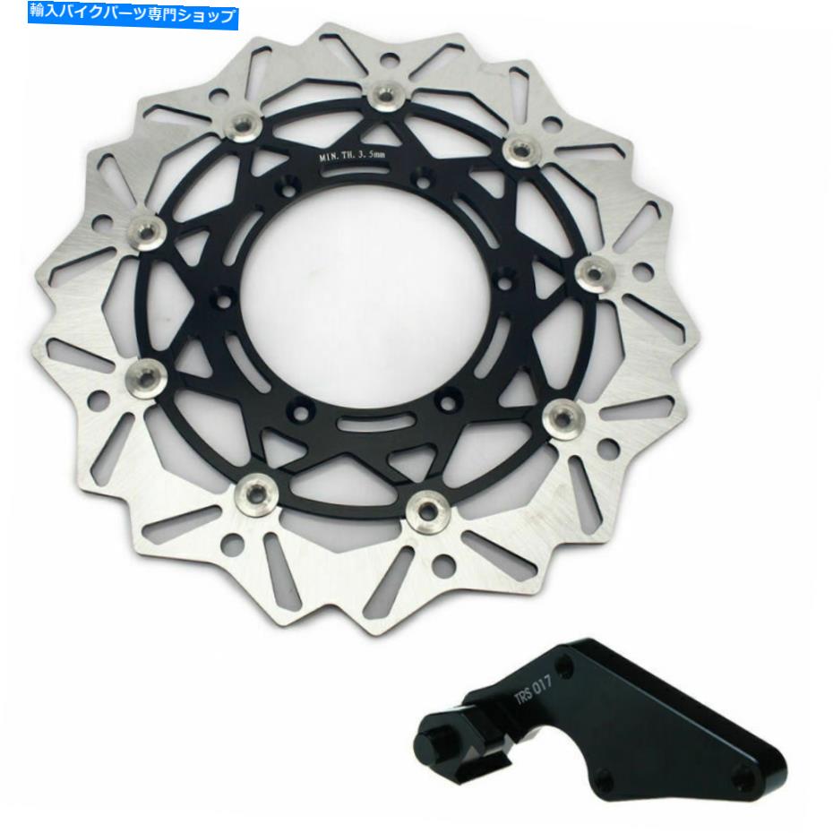 front brake rotor YAMAHA YZ450F 2008-2015特大前面ブレーキディスクローターブラケットYZ250F 07-15 For Yamaha YZ450F 2008-2015 Oversize Front Brake Disc Rotor Bracket YZ250F 07-15【並行輸入品】