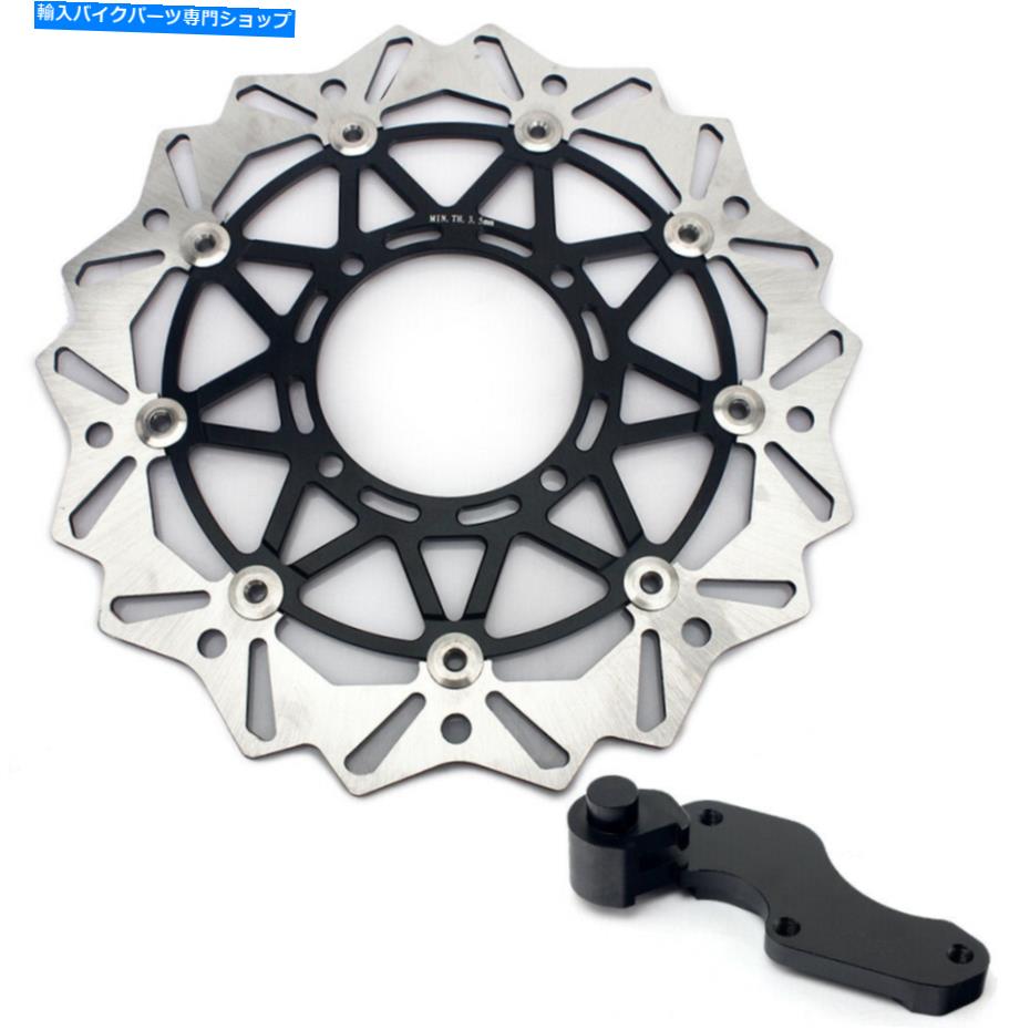 front brake rotor RMZ250特大320mmフロントブレーキディスクローター+ブラケットKX250F 04 05 KX125 KX250 RMZ250 Oversize 320mm Front Brake Disc Rotor + Bracket KX250F 04 05 KX125 KX250【並行輸入品】|Us Custom Parts Shop USDM