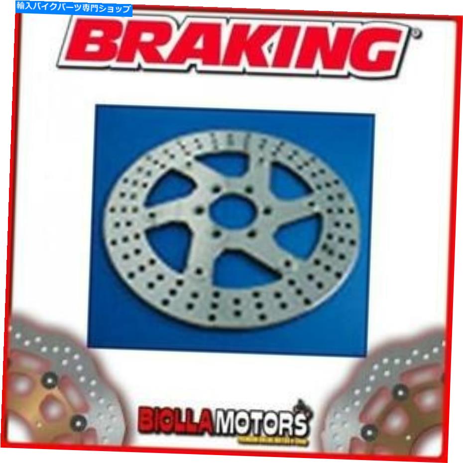 front brake rotor SZ15FLフロントブレーキディスクDXブレーキ州スズキVS GL Intruder 800cc 1997浮動 SZ15FL FRONT BRAKE DISC DX BRAKING SUZUKI VS GL INTRUDER 800cc 1997 FLOATING【並行輸入品】
