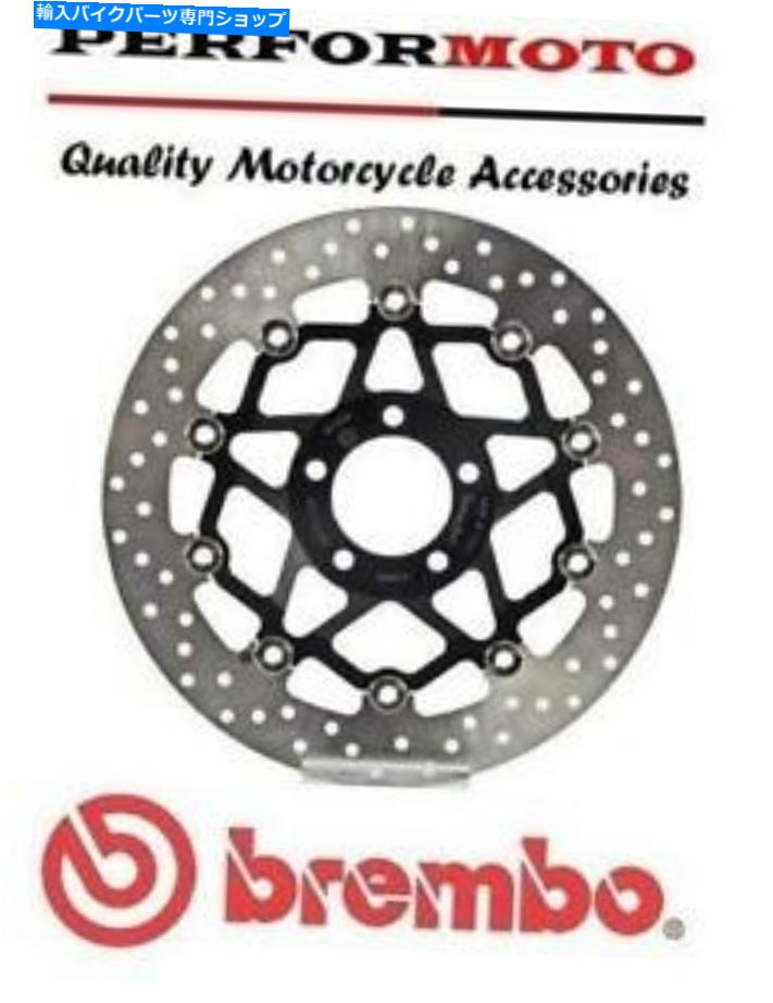 front brake rotor BremboアップグレードフロントブレーキディスクスズキGSX1200 W-X稲和98-99 Brembo Upgrade Front Brake Disc Suzuki GSX1200 W-X Inazuma 98-99【並行輸入品】