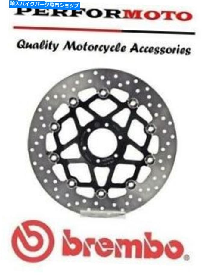 front brake rotor BremboアップグレードフロントブレーキディスクHonda CB400 N 82-85 Brembo Upgrade Front Brake Disc Honda CB400 N 82-85【並行輸入品】