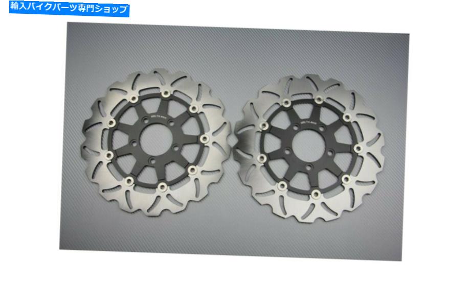 front brake rotor AVDBフロントウェーブブレーキディスク310mmスズキDL VSTROM V-STROM 650 2003-2006 Pair of AVDB Front Wave Brake Discs 310mm SUZUKI DL VSTROM V-STROM 650 2003-2006【並行輸入品】