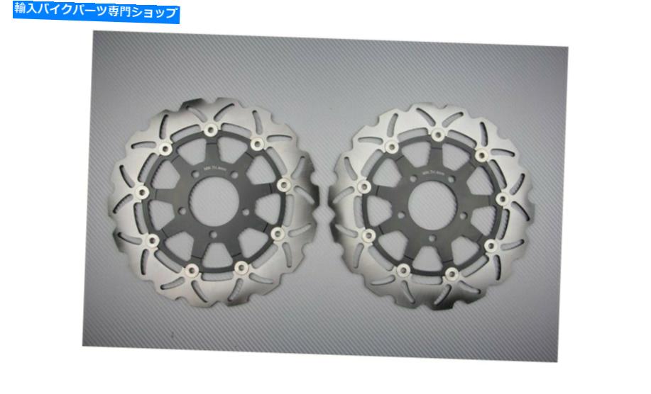 front brake rotor AVDBフロントウェーブブレーキディスクのペア290mmスズキGSF盗賊650 S ABS 2005-2006 Pair of AVDB Front Wave Brake Discs 290mm SUZUKI GSF BANDIT 650 S ABS 2005-2006【並行輸入品】