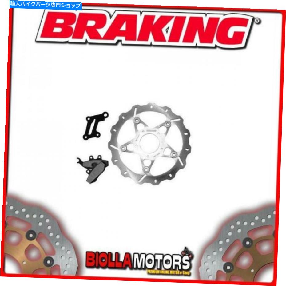 front brake rotor OKI87ブレーキディスクキット特大SXブレーキGilera Runner VXR 4T（Grimeca）18 OKI87 BRAKE DISC KIT OVERSIZE FRONT SX BRAKING GILERA RUNNER VXR 4t (Grimeca) 18【並行輸入品】