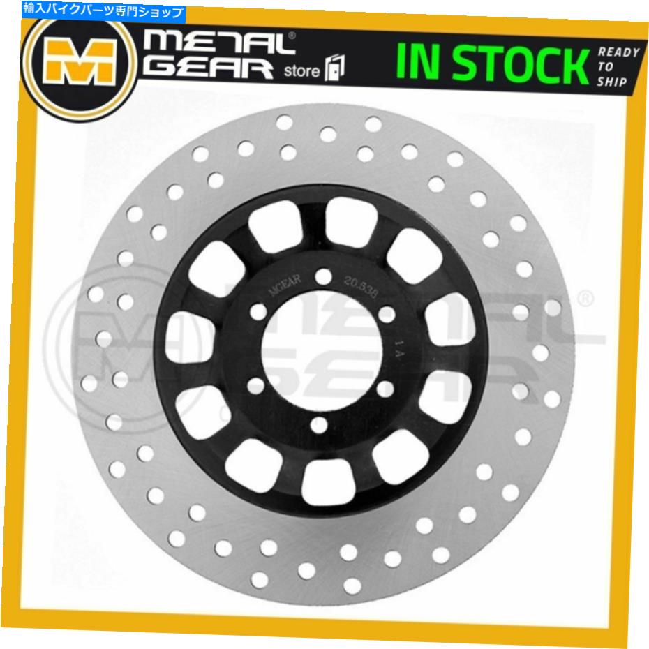 front brake rotor ヤマハXS 750 SE 1979 1979 19880 MetalGear Brake Disc Rotor Front L or R or Rear for YAMAHA XS 750 SE 1979 1980【並行輸入品】｜Us Custom Parts Shop USDM