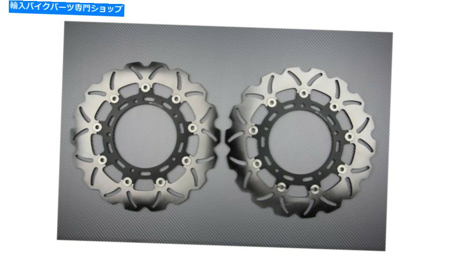 front brake rotor フロントブレーキディスク310mmヤマハXTZ-1200 XTZ 1200スーパーテネール2010-2020 Pair of Front Brake Discs 310mm YAMAHA XTZ-1200 XTZ 1200 SUPER TENERE 2010-2020【並行輸入品】