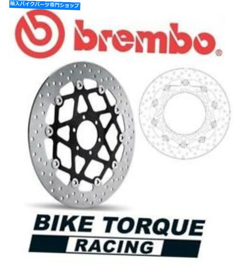 front brake rotor Triumph 1050スピードトリプルR 2014-2015 Bremboアップグレードフロントブレーキディスク Triumph 1050 Speed Triple R 2014-2015 Brembo Upgrade Front Brake Disc【並行輸入品】