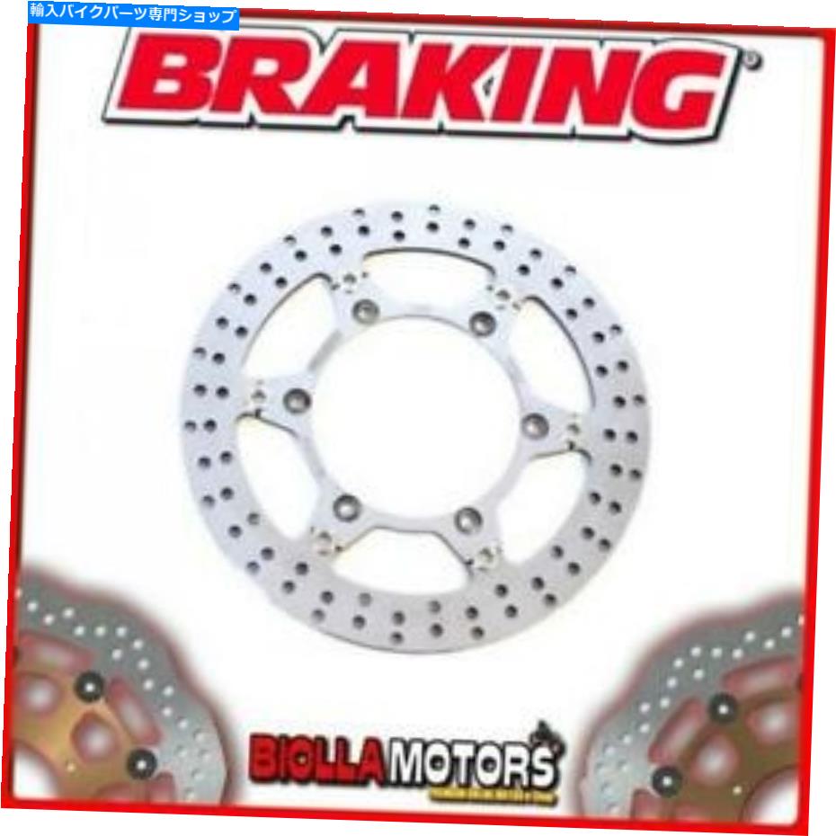 front brake rotor YA21FLフロントブレーキディスクブレーキヤマハXVZ TFロイヤルスターベンチャー1300CC 2004 FLO YA21FL FRONT BRAKE DISC BRAKING YAMAHA XVZ TF ROYAL STAR VENTURE 1300cc 2004 FLO【並行輸入品】