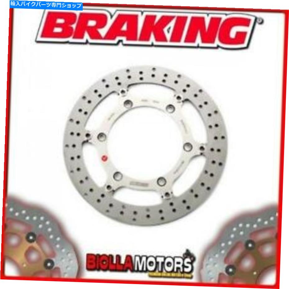 front brake rotor HO26FLフロントブレーキディスクブレーキホンダVF C MAGNA 750CC 1995フローティング HO26FL FRONT BRAKE DISC BRAKING HONDA VF C MAGNA 750cc 1995 FLOATING【並行輸入品】