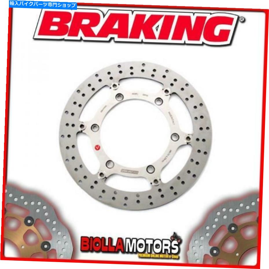 front brake rotor HO26FLフロントブレーキディスクブレーキホンダVF C Magna 750CC 1994-2003フローティング HO26FL FRONT BRAKE DISC BRAKING HONDA VF C MAGNA 750cc 1994-2003 FLOATING【並行輸入品】