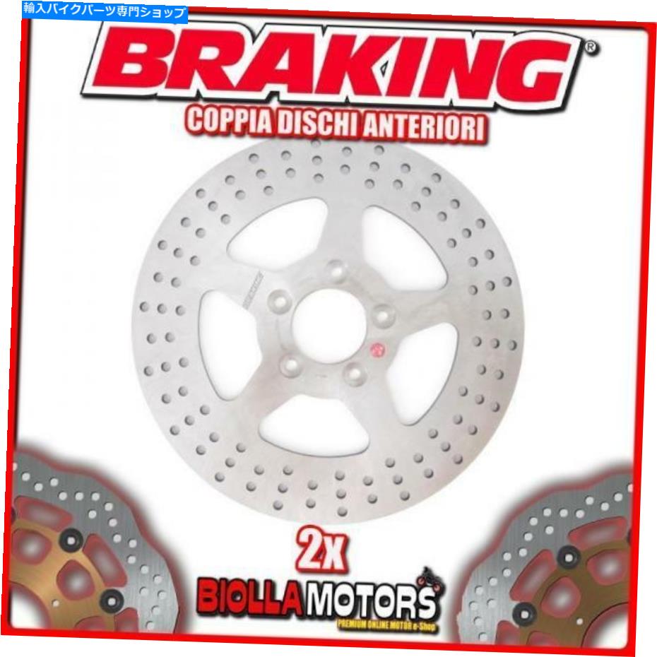 front brake rotor 2-RF3104ペアフロントブレーキディスクDX + SXブレーキハーリーD. FLHTK Electra Glide UL 2-RF3104 PAIR FRONT BRAKE DISCS DX + SX BRAKING HARLEY D. FLHTK ELECTRA GLIDE UL【並行輸入品】 46,200円