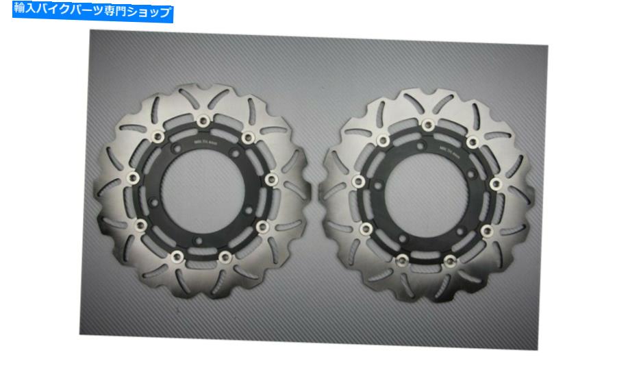 front brake rotor AVDBフロントウェーブブレーキディスク310mmスズキDL VSTROM V-STROM 650 2007-2012のペア Pair of AVDB Front Wave Brake Discs 310mm SUZUKI DL VSTROM V-STROM 650 2007-2012【並行輸入品】