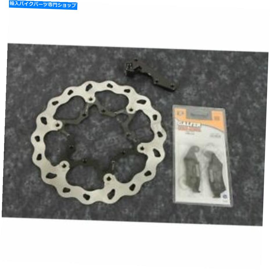 front brake rotor ブレーキパッド付きギャラリーブレーキローターの特大キット - Kitos3 Galfer Brake Rotor Oversize Kit with Brake Pads - KITOS3【並行輸入品】｜Us Custom Parts Shop USDM