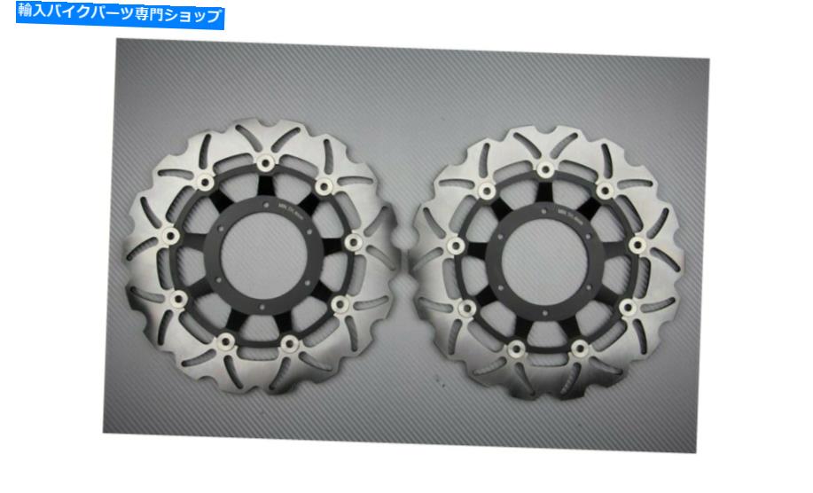 front brake rotor AVDBフロントウェーブブレーキディスクローターペア296mmホンダCB600Fホーネット600 2007-2014 AVDB Front Wave Brake Discs Rotors Pair 296mm HONDA CB600F HORNET 600 2007-2014【並行輸入品】
