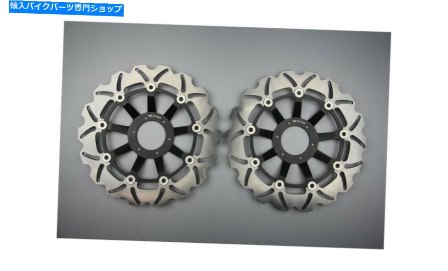 front brake rotor AVDBフロントウェーブブレーキディスクローターペア296mmホンダCB 400 CB400 1997-1998 AVDB Front Wave Brake Discs Rotors Pair 296mm HONDA CB FOUR 400 CB400 1997-1998【並行輸入品】
