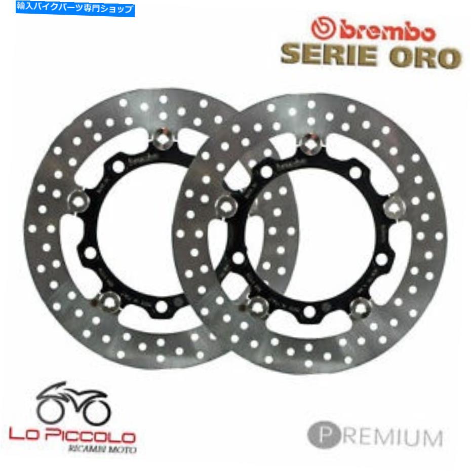 front brake rotor スズキ・ブルグマン650 ABS 2017 2018ペアブレーキディスクフロントブレンボ Suzuki Burgman 650 ABS 2017 2018 Pair Brake Discs Front BREMBO【並行輸入品】