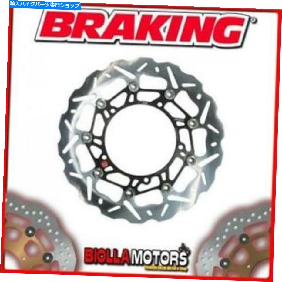 front brake rotor WK130RフロントブレーキディスクDXブレーキKTMアドベンチャー1190CC 2015 Waveフローティング WK130R FRONT BRAKE DISC DX BRAKING KTM ADVENTURE 1190cc 2015 WAVE FLOATING【並行輸入品】