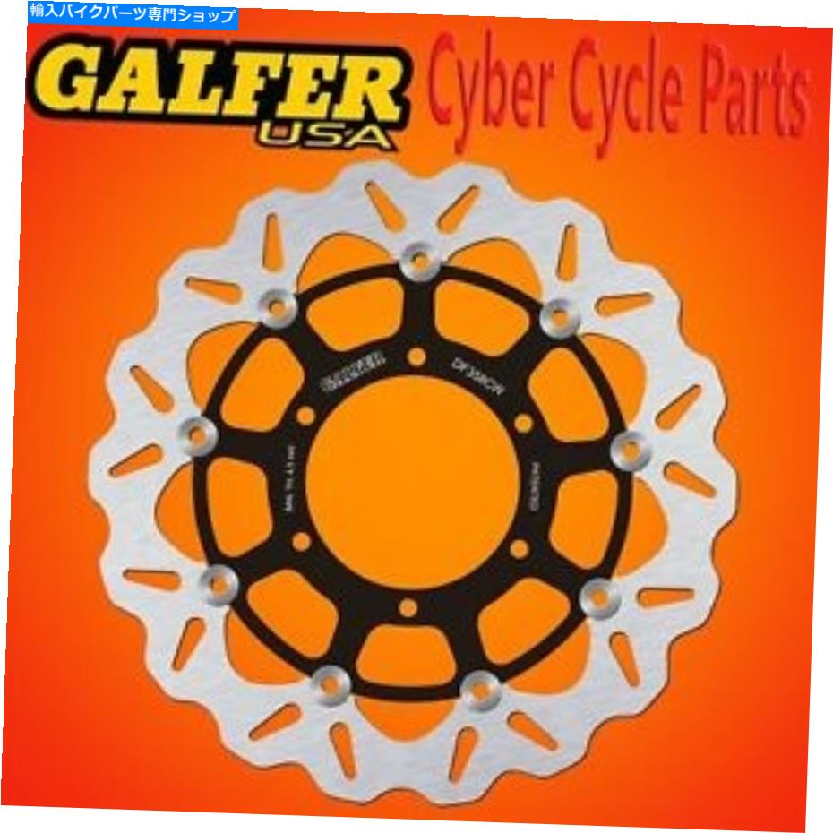 front brake rotor '09 -'16 Suzuki GSXR 1000 DF358CWのためのGalfer Front Floating Wave Rotor Galfer Front Floating Wave Rotor For '09-'16 Suzuki GSXR 1000 DF358CW【並行輸入品】