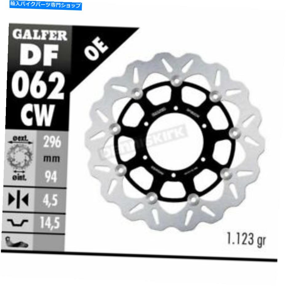 front brake rotor Galfer Frontアルミ浮遊波ローターW /穴 - DF062CW Galfer Front Aluminium Floating Wave Rotor w/Holes - DF062CW【並行輸入品】