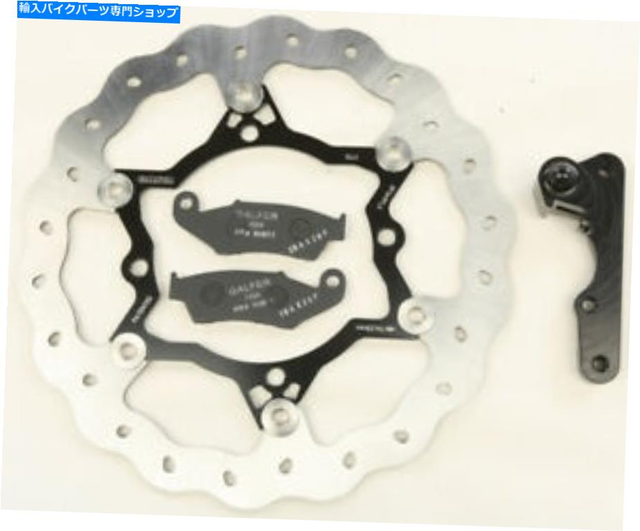front brake rotor Galferブレーキ特大ローターキットKitos9 Galfer Brakes Oversized Rotor Kits KITOS9【並行輸入品】