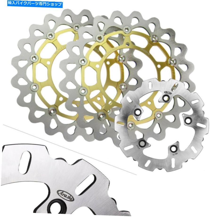 front brake rotor ヤマハYZF R1 2004-2006オートバイゴールドのための3ピース前部リアブレーキディスクローター 3PCS Front Rear Brake Disc Rotors For Yamaha YZF R1 2004-2006 Motorcycle Gold【並行輸入品】