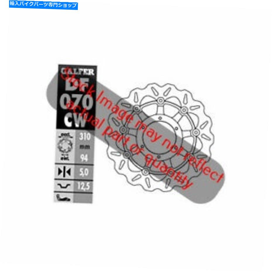 front brake rotor DF070CWフロントウェーブローター DF070CW FRONT WAVE ROTOR【並行輸入品】