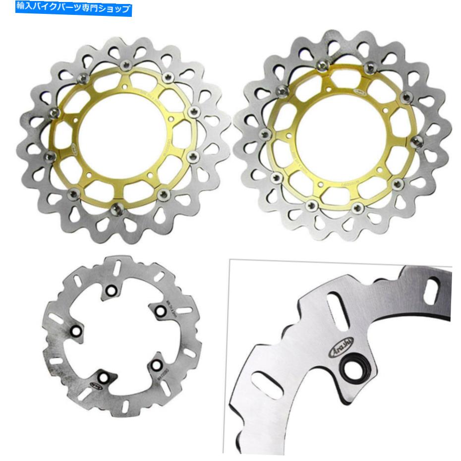 front brake rotor ヤマハYZF R1 2004-2006オートバイゴールドのための3倍の前部後部ブレーキディスクローター 3x Front Rear Brake Disc Rotors For Yamaha YZF R1 2004-2006 Motorcycle Gold【並行輸入品】