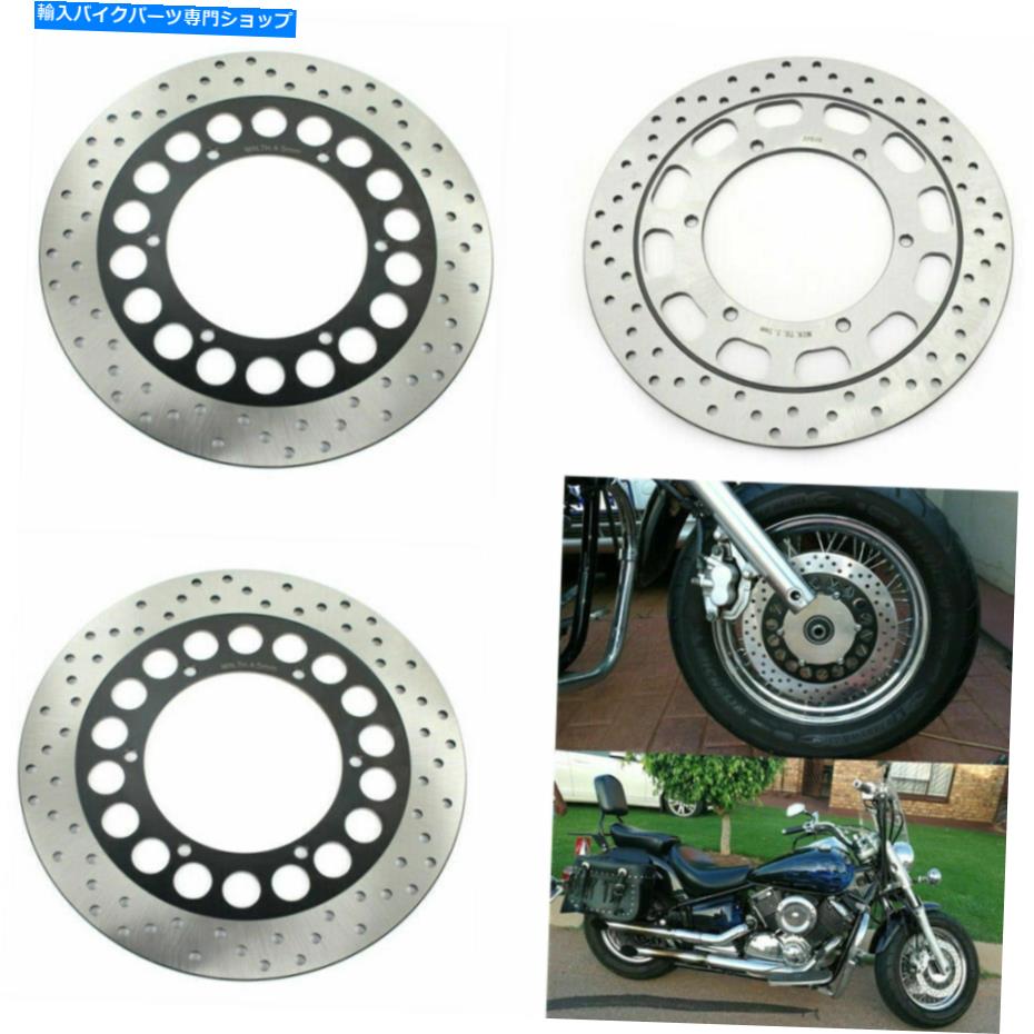 front brake rotor ヤマハVスター1300 XVS1300Aミッドナイトスター07-17用298mmフロントリアブレーキローター 298mm Front Rear Brake Rotor for Yamaha V Star 1300 XVS1300A Midnight Star 07-17【並行輸入品】｜Us Custom Parts Shop USDM