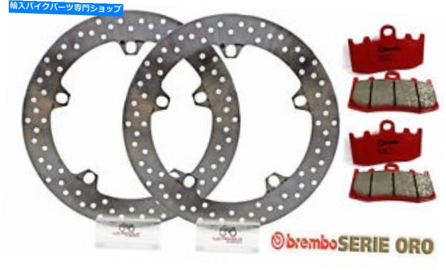 front brake rotor セット2ブレーキディスクフロント+ 2 CPパッドBREMBO BMW R 1200 GS ADVENT 2006 Set 2 Brake Discs Front + 2 CP Pads BREMBO BMW R 1200 GS Advent 2006【並行輸入品】