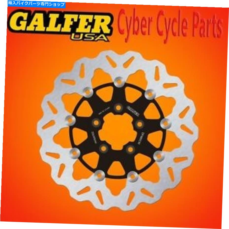 front brake rotor 2010-2013 HD 1200 x 48 DF680CW-BのためのGalferフロントフローティングウェーブローター Galfer Front Floating Wave Rotor For 2010-2013 HD 1200 X Forty Eight DF680CW-B【並行輸入品】