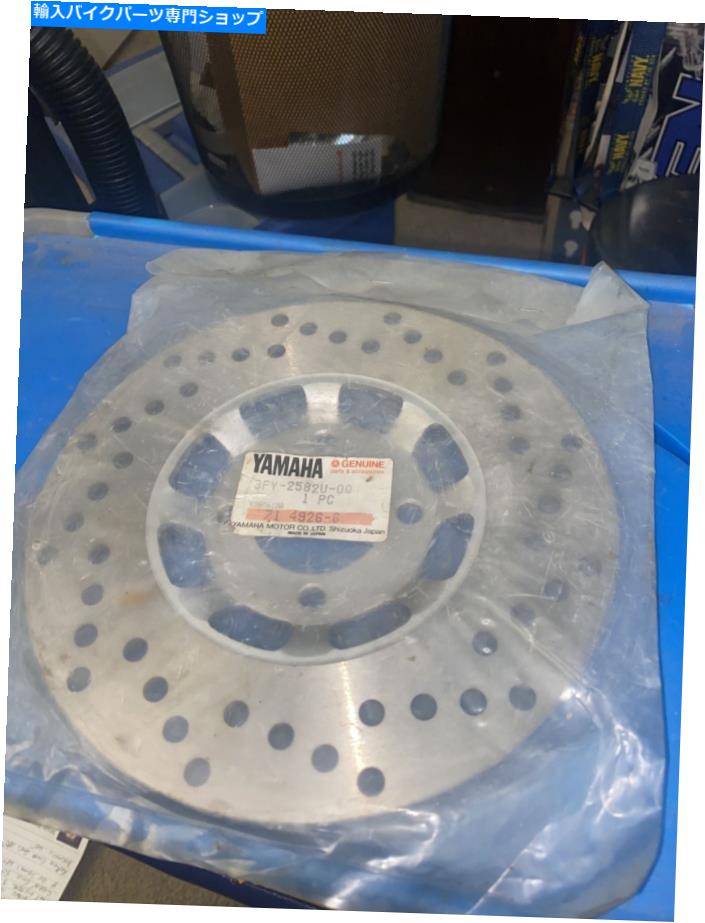 front brake rotor 真新しいOEM YSR50フロントブレーキローターはすべての年のYSR 50 3FY-2582U-00-00 BRAND NEW OEM YSR50 FRONT BRAKE ROTOR FITS ALL YEARS YSR 50 3FY-2582U-00-00【並行輸入品】｜Us Custom Parts Shop USDM