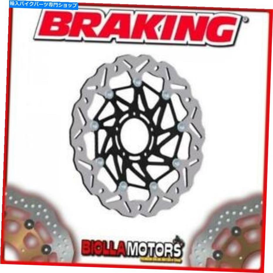 front brake rotor WK146LフロントブレーキディスクSXブレーキドゥカティパニグレ1200CC 2013ウェーブフローティング WK146L FRONT BRAKE DISC SX BRAKING DUCATI PANIGALE 1200cc 2013 WAVE FLOATING【並行輸入品】
