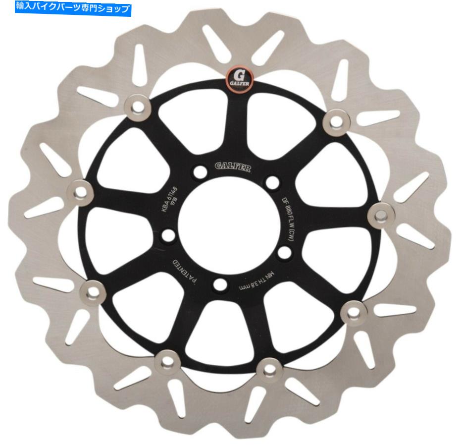front brake rotor フローティングウェーブブレーキローターガルファーDF880CWフロントディスク Floating Wave Brake Rotor Galfer DF880CW Front Disc【並行輸入品】