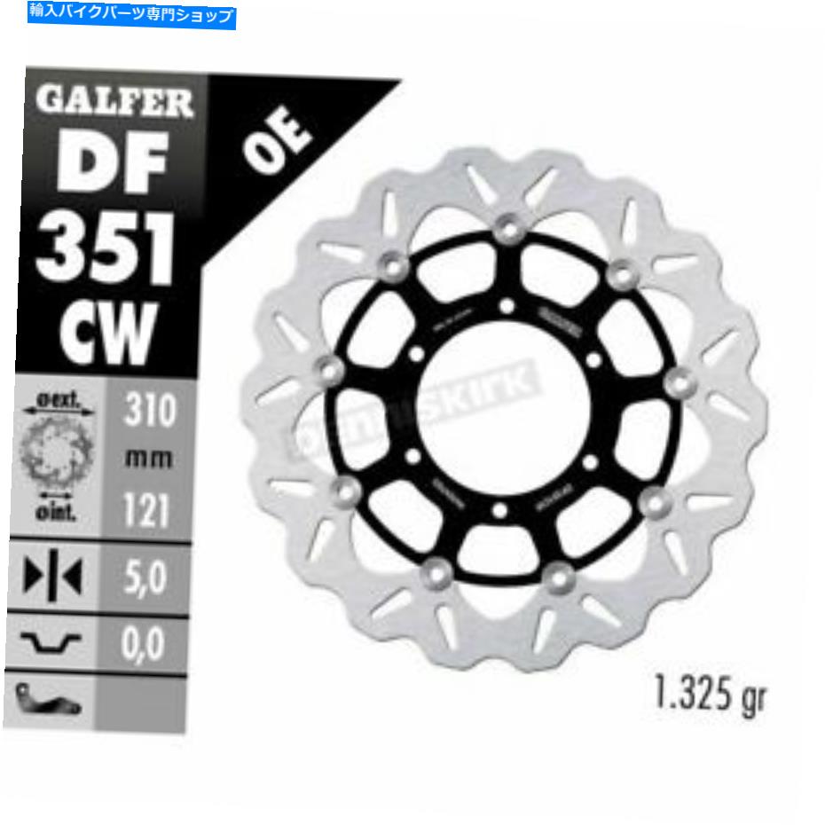 front brake rotor Galfer Frontアルミ浮遊波ローターW /穴 - DF351CW Galfer Front Aluminium Floating Wave Rotor w/Holes - DF351CW【並行輸入品】