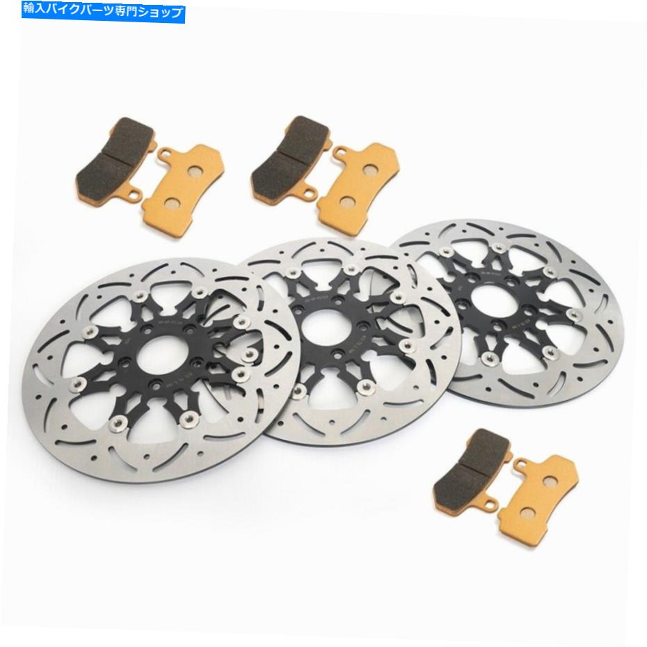 front brake rotor 11.8 \