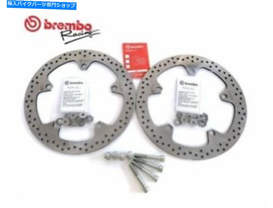 front brake rotor BremboはフロントディスクキットのためのシリエオーロのためのR 1250 GS 2018-2020 BREMBO INCREASING FRONT DISCS KIT SERIE ORO FOR R 1250 GS 2018-2020【並行輸入品】