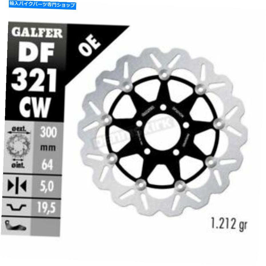 front brake rotor Galfer Frontアルミ浮遊波ローターW /穴 - DF321CW Galfer Front Aluminium Floating Wave Rotor w/Holes - DF321CW【並行輸入品】