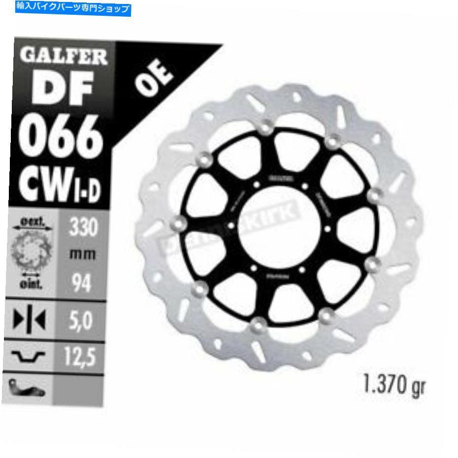 front brake rotor Galfer Frontアルミ浮遊波ローターW /穴 - DF066CWD Galfer Front Aluminium Floating Wave Rotor w/Holes - DF066CWD【並行輸入品】
