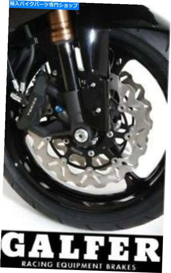 front brake rotor Galfer Waveyフロントブレーキディスクウェーブローター凱旋門900 1100 Galfer Wavy Front Brake Discs Wave Rotors Triumph Trophy 900 1100【並行輸入品】|Us Custom Parts Shop USDM