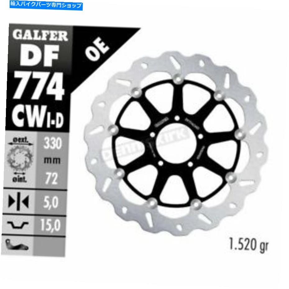 front brake rotor Galfer Frontアルミ浮遊波ローターW /穴 - DF774CWD Galfer Front Aluminium Floating Wave Rotor w/Holes - DF774CWD【並行輸入品】