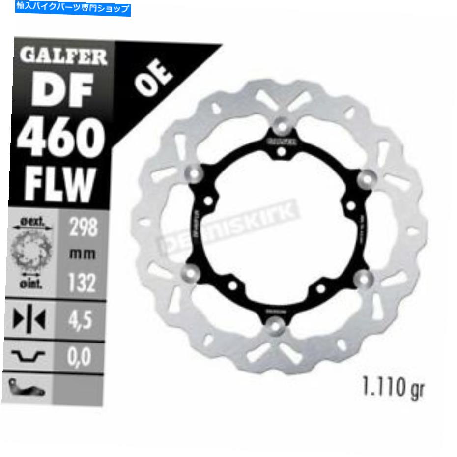 front brake rotor Galfer Front Floating Wave Rotor -DF460FLW Galfer Front Floating Wave Rotor - DF460FLW【並行輸入品】