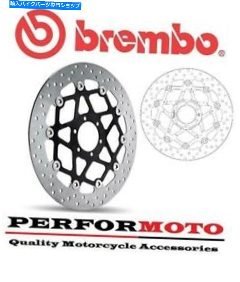 front brake rotor BremboアップグレードフロントブレーキディスクAprilia MX 2004 - 2007 - 2007年 Brembo Upgrade Front Brake Disc to fit APRILIA MX 2004 - 2007【並行輸入品】|Us Custom Parts Shop USDM