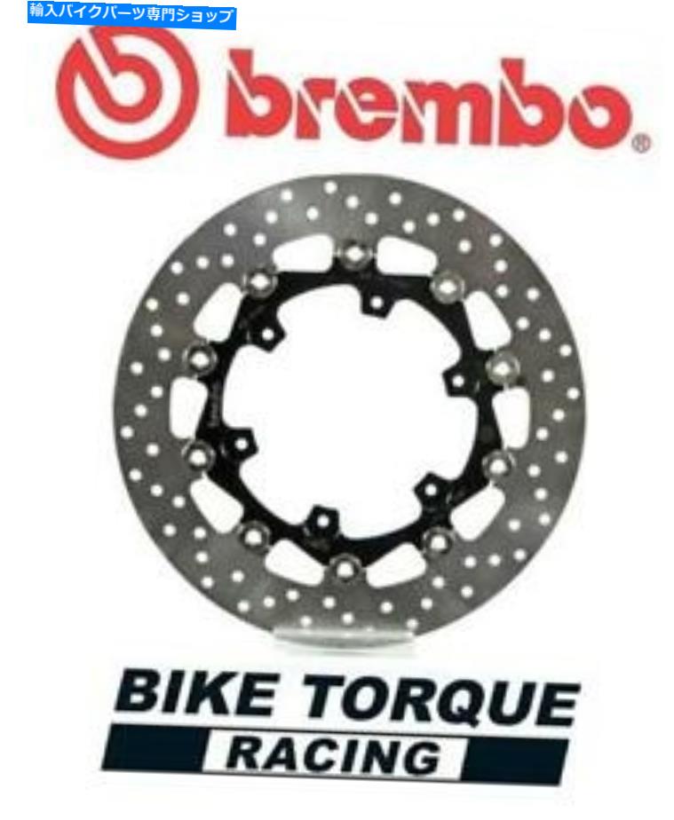 front brake rotor KTM 690 ENDURO R 09-13 BREMBOアップグレードフロントブレーキディスク KTM 690 Enduro R 09-13 Brembo Upgrade Front Brake Disc【並行輸入品】