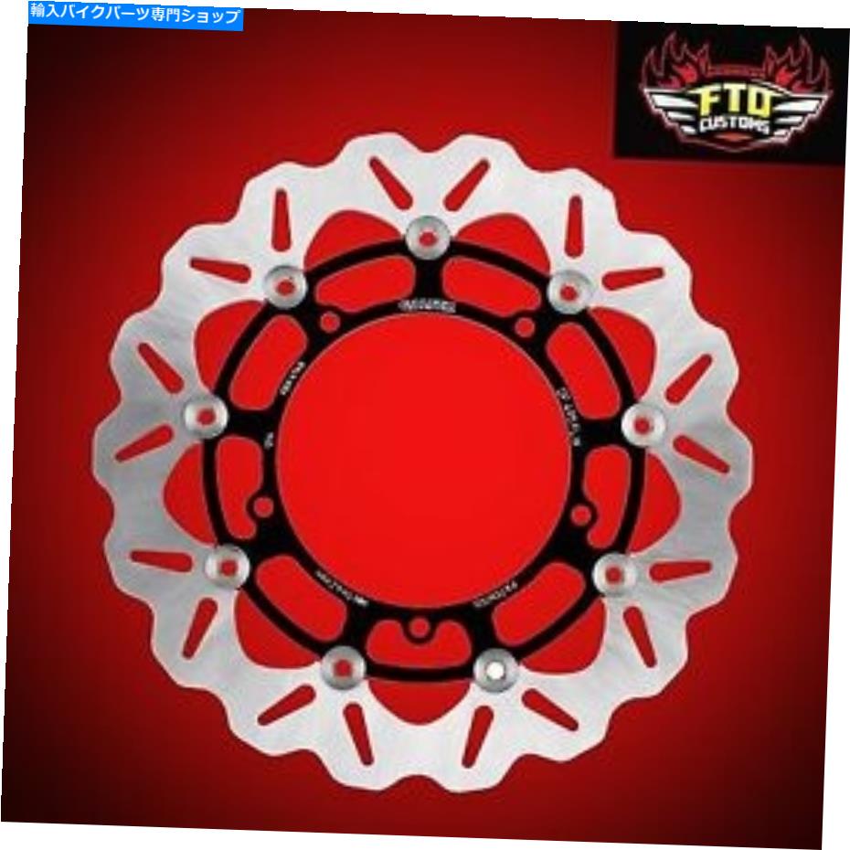 front brake rotor 1999年から2007年のためのギャラファフローティングウェーブローター Galfer Front Floating Wave Rotor for 1999-2007 Suzuki Hayabusa【並行輸入品】