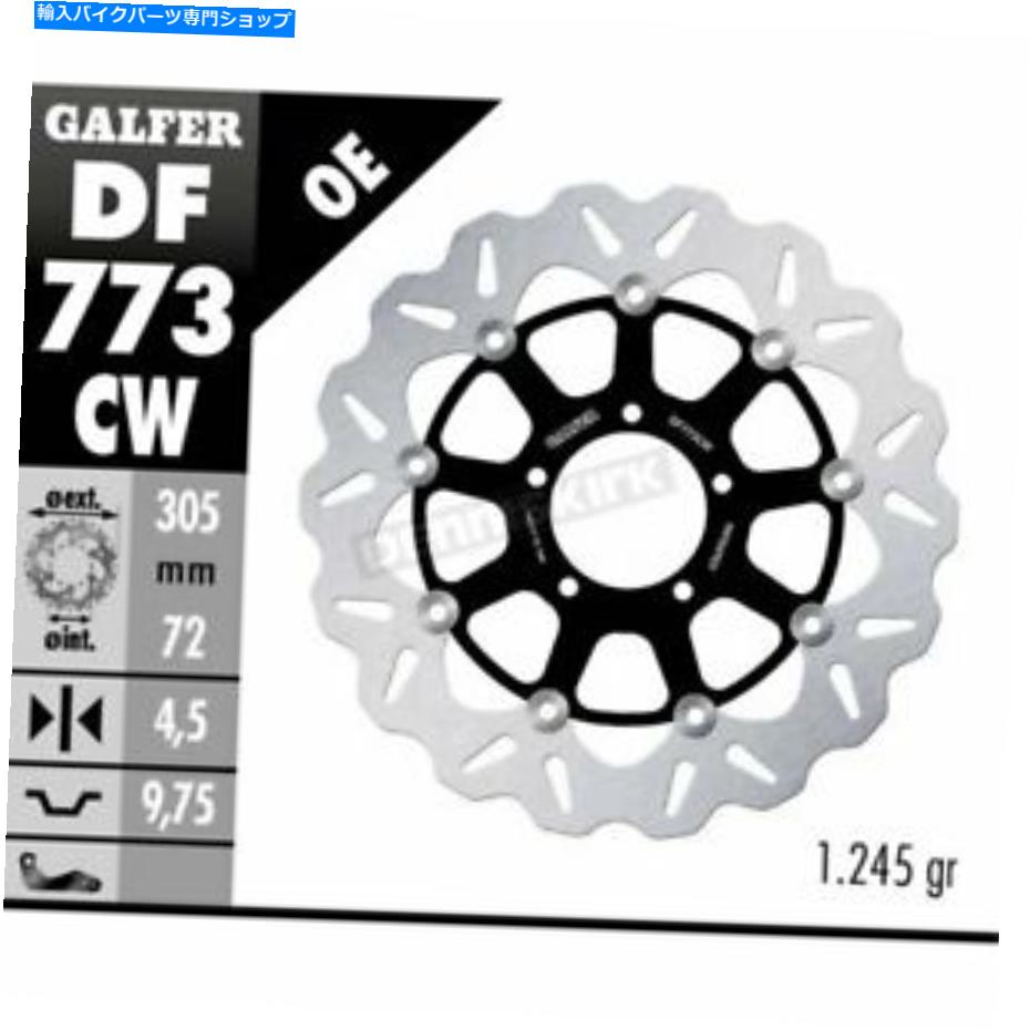 front brake rotor Galfer Frontアルミ浮遊波ローターW /穴 - DF773CW Galfer Front Aluminium Floating Wave Rotor w/Holes - DF773CW【並行輸入品】
